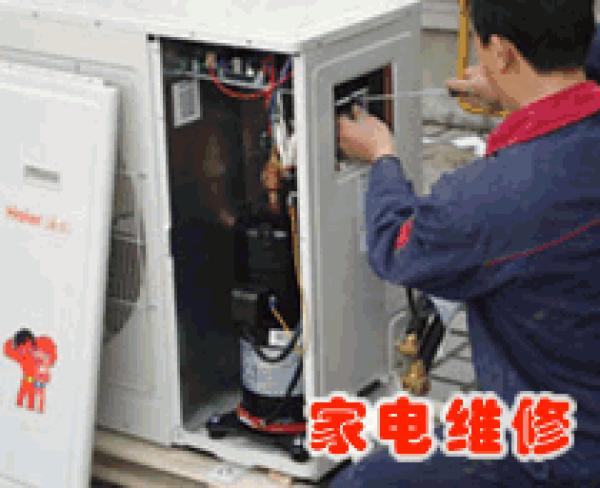 北京通州潞城空调维修电话